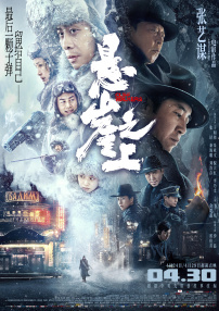 激情四射影院